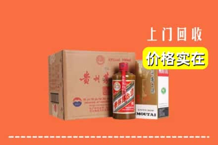 亳州回收精品茅台酒